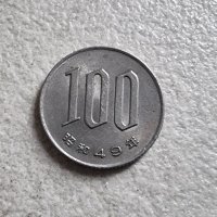 Монети. Япония. 1  ,10 ,50 ,100   йени . 4 бройки., снимка 4 - Нумизматика и бонистика - 32626343