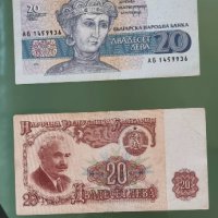 Много запазени стари  банкноти . България. 12 броя . 1000 и 3 лев 1951 г. са UNC. с55, снимка 4 - Нумизматика и бонистика - 36035470
