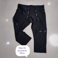 Nike спортни дрешки, снимка 8 - Спортни екипи - 41535334
