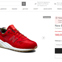 маратонки New Balance 580 'Red' номер 39, снимка 6 - Маратонки - 44810530