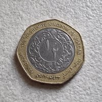 Монета. Йордания .  1/2 динар .1997 година., снимка 2 - Нумизматика и бонистика - 39226726