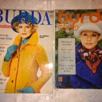 Спусание burda moden и burda international, снимка 8 - Списания и комикси - 34709559