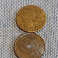 Лот монети 10 броя копейки СССР различни години и номинали за КОЛЕКЦИОНЕРИ 40305, снимка 9 - Нумизматика и бонистика - 44272057