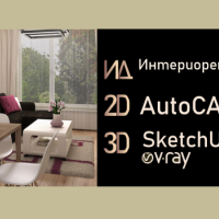 Курс по AutoCAD- 3D. Сертификат по МОН и Europass. , снимка 3 - IT/Компютърни - 44709699