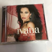 Ивана-Доза любов, снимка 1 - CD дискове - 41594219