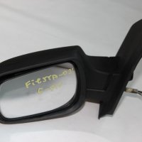 Ляво електрическо огледало Ford Fiesta MK6 (2002-2006г.) 6-пина / Форд Фиеста, снимка 1 - Части - 39226239