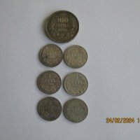 Сребърни монети СЕТ, снимка 1 - Нумизматика и бонистика - 44447588