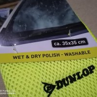 Dunlop микрофибърна кърпа за мокро и сухо почистване 35 см х 35 см за кола автомобил джип ван бус , снимка 2 - Аксесоари и консумативи - 34277419