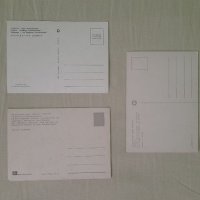 Ретро картички 1, снимка 2 - Колекции - 41209913
