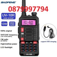 Радиостанция Baofeng UV10R, снимка 4 - Екипировка - 41880821