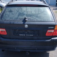 Bmw 318I 2.0-143к.с. бензин на части, снимка 6 - Автомобили и джипове - 41465978