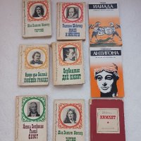 Книги от различни автори , снимка 5 - Художествена литература - 41972026