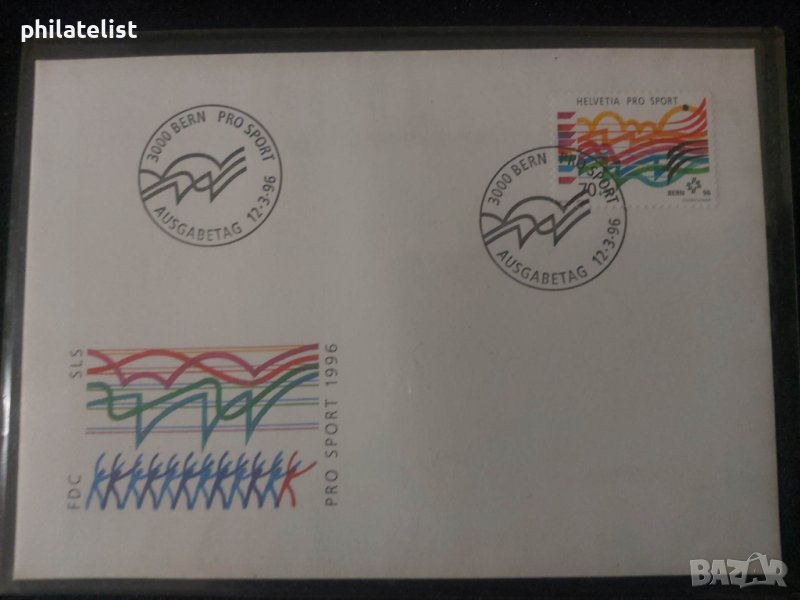 Швейцария 1996 - FDC, снимка 1