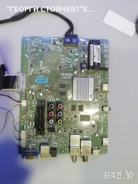 17MB120, снимка 1