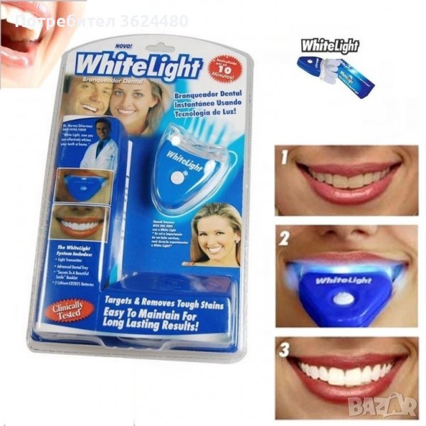 0158 Система за домашно избелване на зъбите WHITELIGHT, снимка 1
