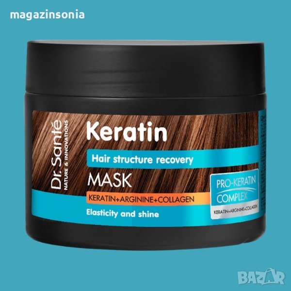 Dr.Sante//Реструктурираща маска за коса с кератин//300 мл, снимка 1