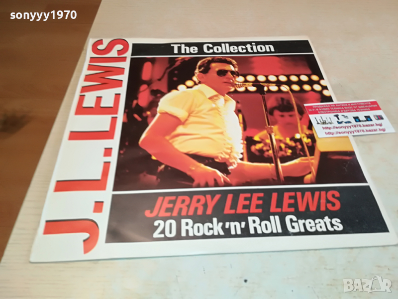 ПОРЪЧАНА-J.L.LEWIS ПЛОЧА 1304221254, снимка 1