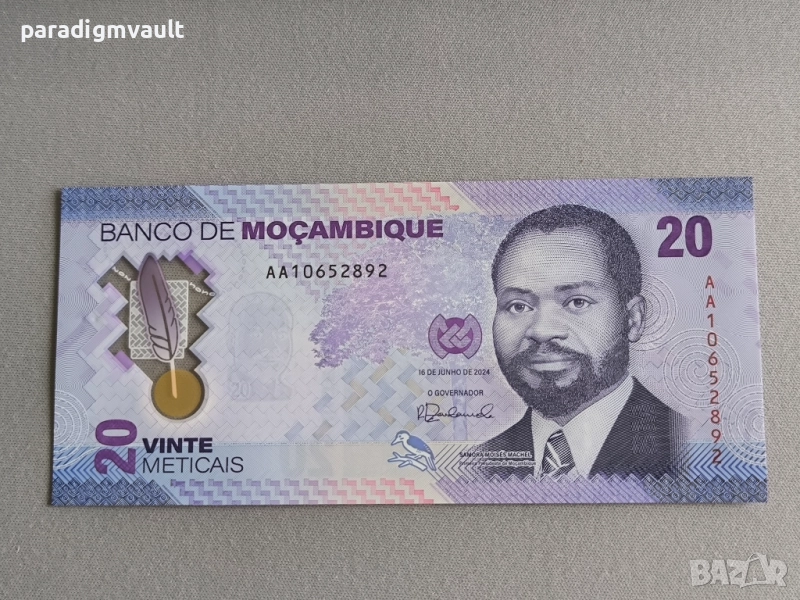 Банкнота - Мозамбик - 20 метикаи UNC | 2024г., снимка 1