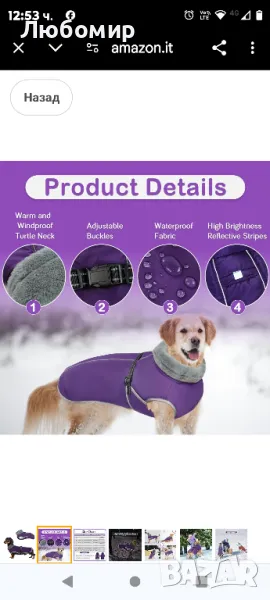 Зимно палто за кучета, водоустойчиво топло палто за кучета за средни и големи кучета,
2хл
, снимка 1