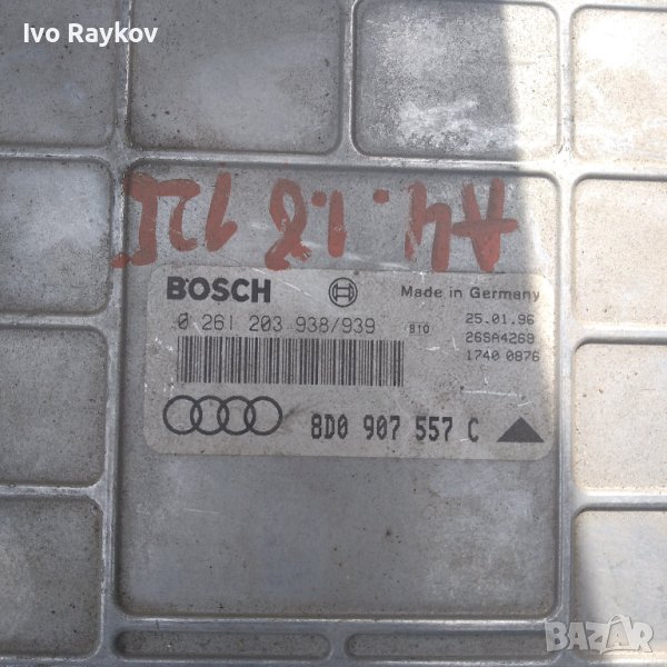 Компютър за AUDI A4 1.8i 8D0907557C, снимка 1