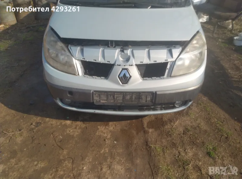 Scenik 2, снимка 1