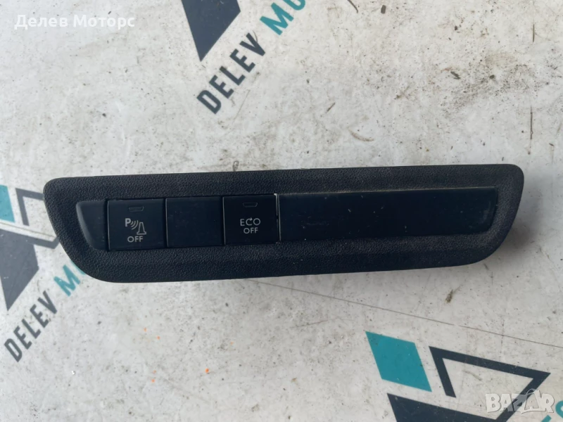 Панел с бутон ECO и парктроник 9677059077 от Peugeot 2008 1. 2THP PureTech 110кс. , двигател HNZ, снимка 1