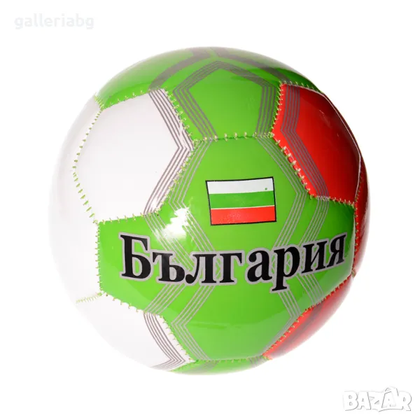 Футболна топка България (Bulgaria), снимка 1