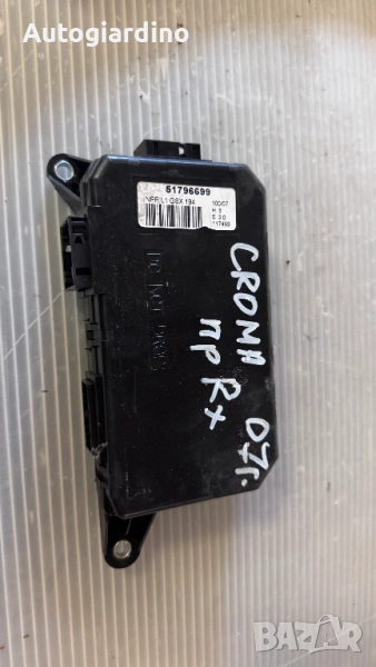 Комфорт модул зa Fiat Croma - 51796699, снимка 1