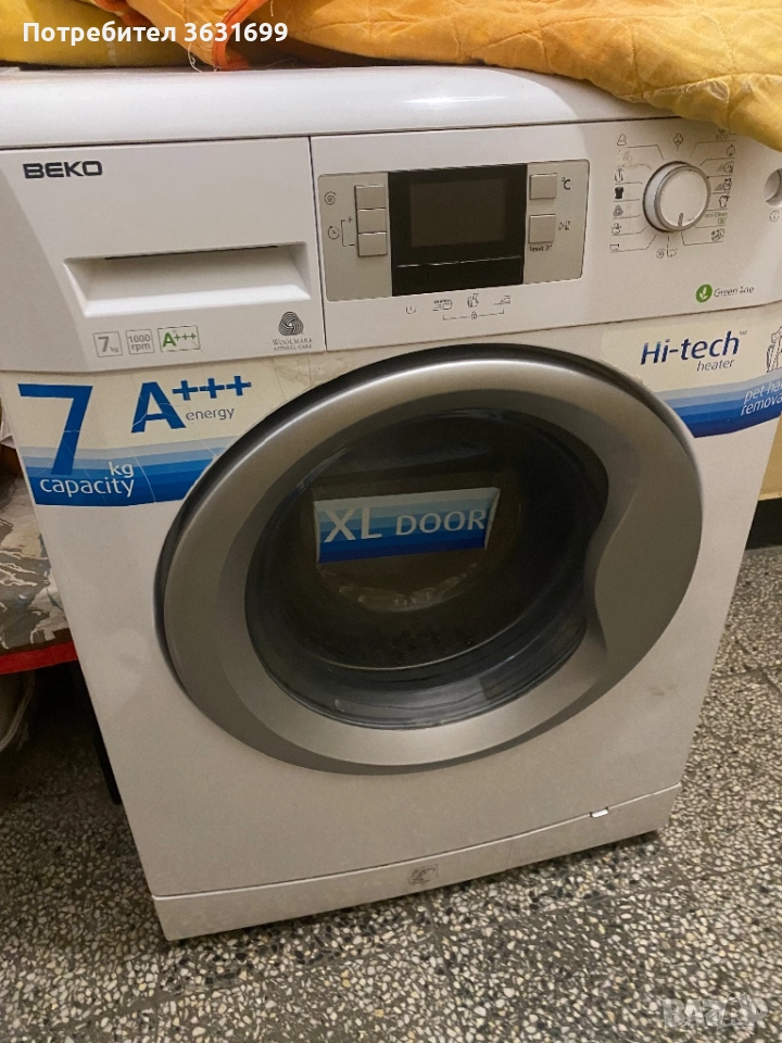 Пералня Beko, снимка 1