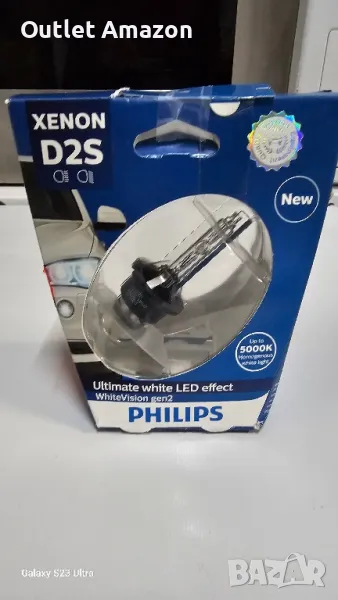 Ксенонова крушка D2S

PHILIPS , снимка 1