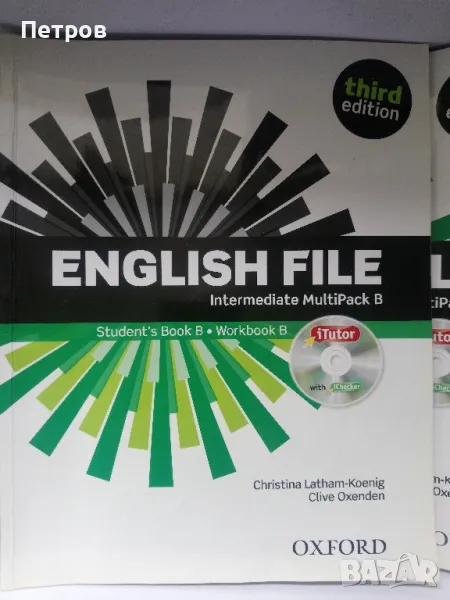 Учебници по английски език! ИЧС. , снимка 1