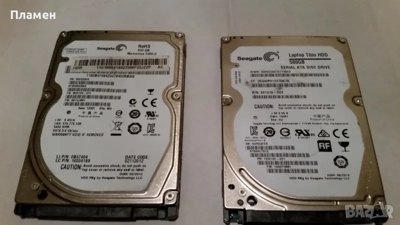 Хард диск за части, снимка 1