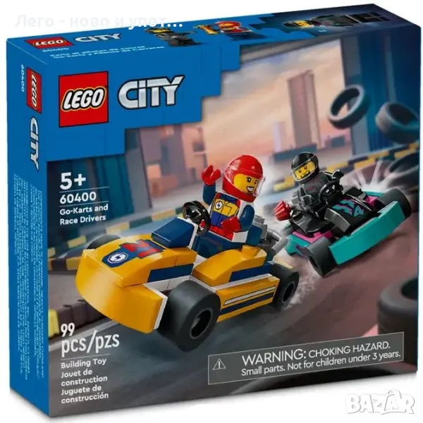 НОВО LEGO City Great Vehicles 60400 - Картинг автомобили и състезатели, снимка 1