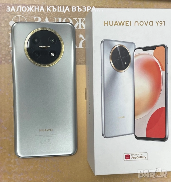 Huawei Nova Y91 - 128 GB, снимка 1
