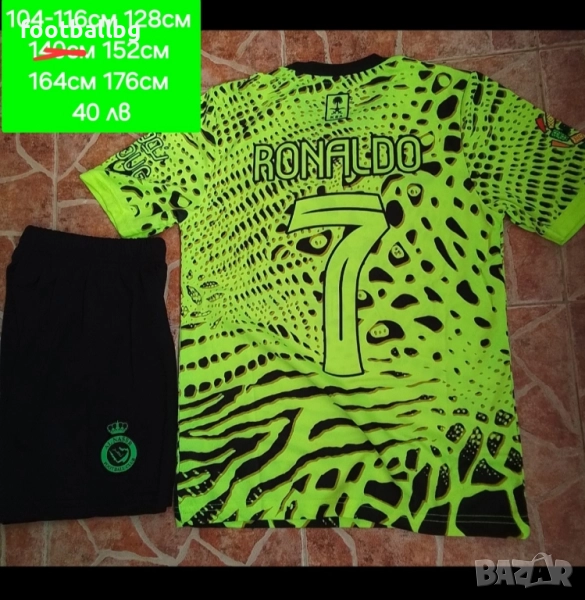 CR7 ❤⚽️ детско юношески футболни екипи ❤️⚽️ НОВО сезон 2025-26 година , снимка 1