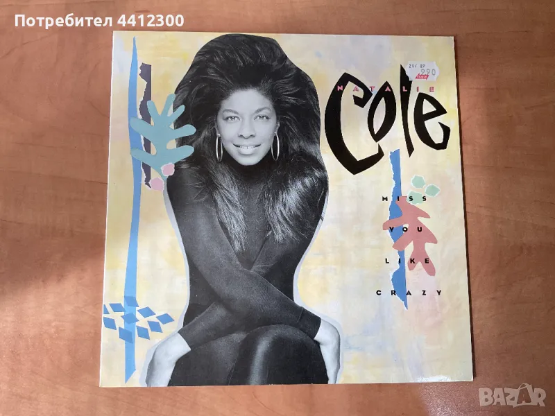 Грамофонна плоча 12’’, снимка 1