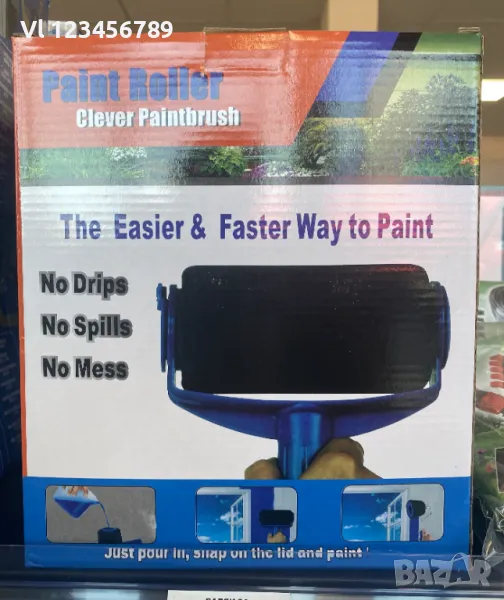 Валяк с контейнер за боядисване + удължител, снимка 1