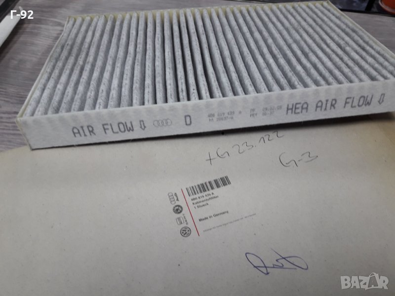 4B0819439A**NEU**VAG**AUDI*ВЪЗДУШЕН ФИЛТЪР **ФИЛТЪР КУПЕ **, снимка 1