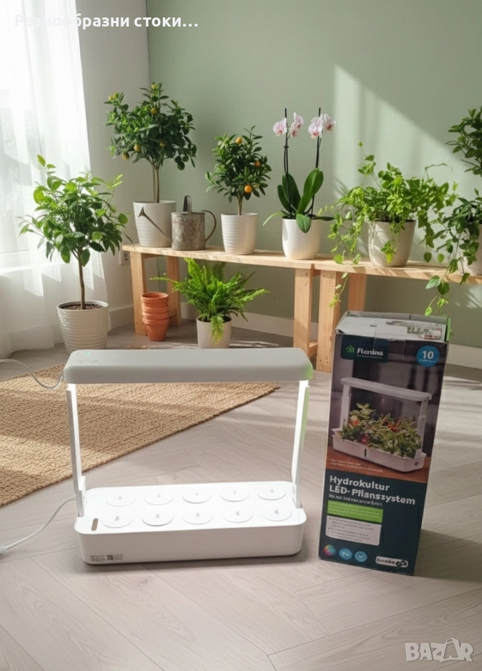 ​🌱Хидрокултура LED Система (Florabest) 💡, снимка 1