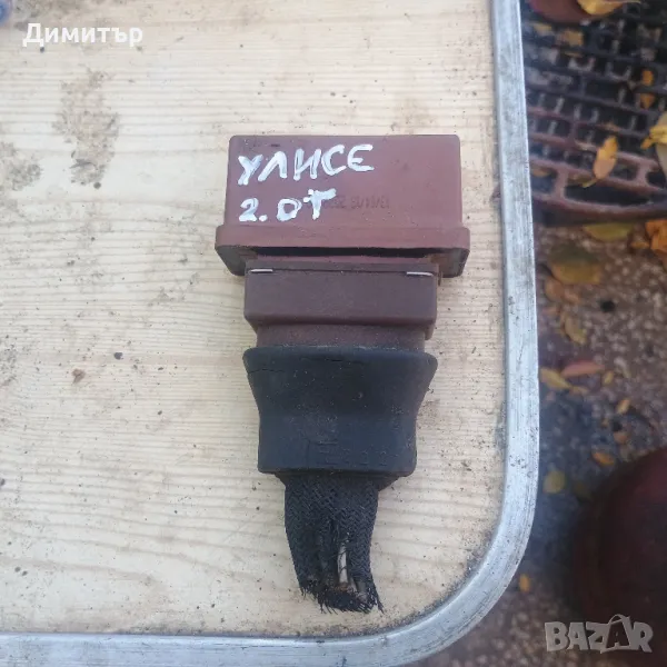 Мултифункционално Реле За Фият Улисе 2.0И 8В Турбо / Fiat Ulysse 2.0I 8V Turbo, снимка 1