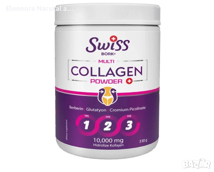 💜 Swiss Multi Collagen Powder – 10 000 мг хидролизиран колаген (330 г) 💥 Перфектната формула за кр, снимка 1