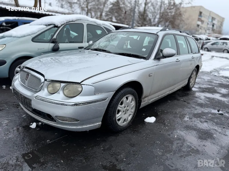 Rover 75 2.0 CDTI на части, снимка 1
