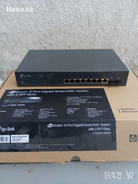 Продавам POE Суич TP-Link T1500G-10mps, снимка 1