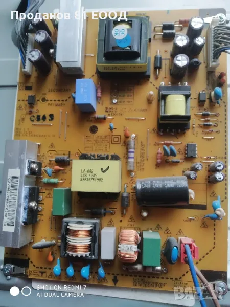 Телевизор lg 42ls340s на части , снимка 1