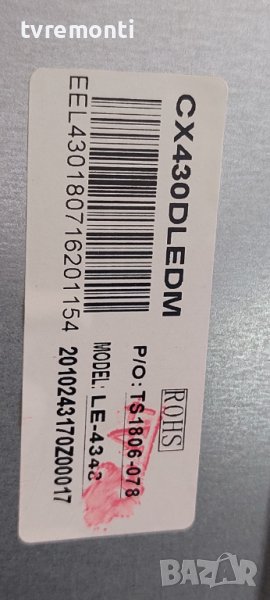 LED подсветка за дисплей CX430DLEDM за телевизор HORIZON модел 43HL5320F, снимка 1
