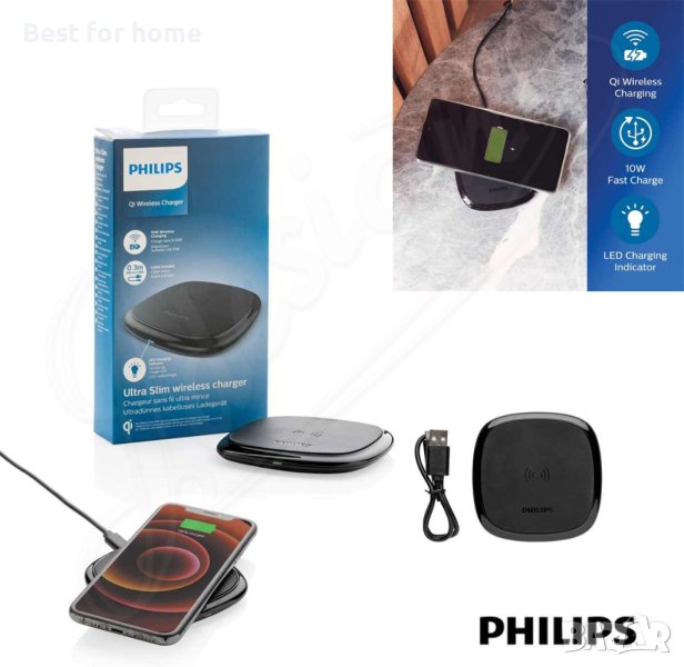 Philips Qi Безжично зарядно, 10W бързо зареждане, снимка 1