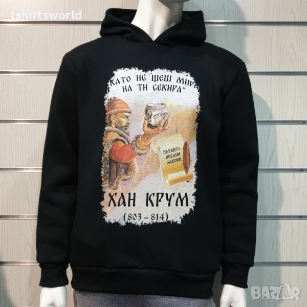 Нов национален мъжки суичър с дигитален печат хан Крум, България, снимка 1