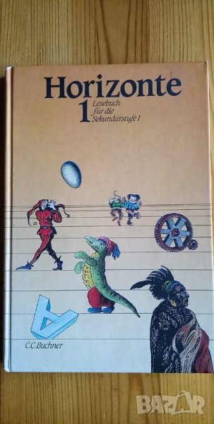 Читанка с текстове на  немски език - Horizonte: Lesebuch für die Sekundarstufe I, снимка 1