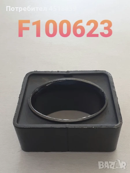 Тампон за мост управляем 91B43-20900 FD10-18N（F16D）, снимка 1