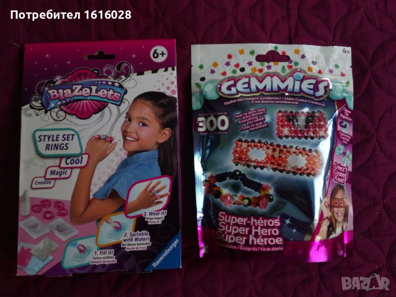 Два нови 2 комплекта за изработка на кулиета,гривни и пръстени., снимка 1